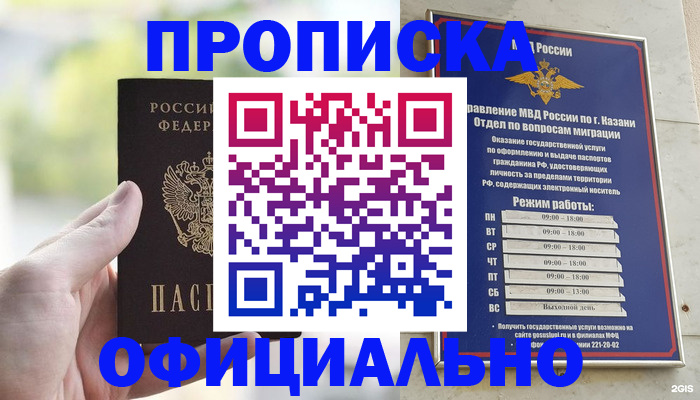 форма 3 в Кохме